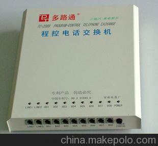 廠家直銷來顯電話交換機多路通TC-208B型2外線8分機數(shù)碼錄音圖片,廠家直銷來顯電話交換機多路通TC-208B型2外線8分機數(shù)碼錄音圖片大全,昊天網(wǎng)絡科技-