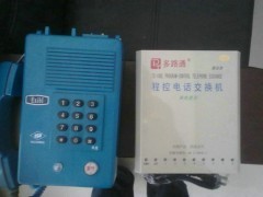 HAK-1礦用本安型按鍵電話機_中國貿易網(wǎng)