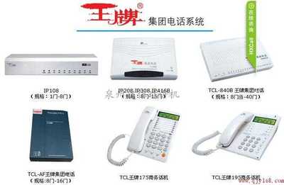 廈門、漳州、龍巖、莆田、三明、寧德電話交換機批發及價格廠家指南