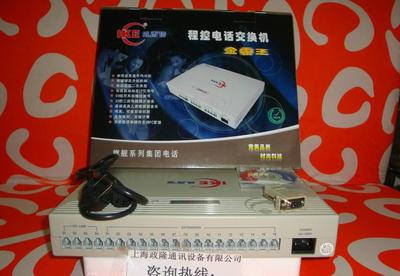 威而信電話交換機(jī)TC-2000C3拖8來(lái)顯IP 價(jià)格、廠家與圖片詳解