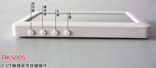 【道勤RK5005S 8G 觸摸屏MP5】價格,廠家,圖片,MP4、MP5,贛榆縣青口鎮遠程日用百貨商店-