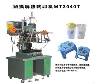 熱轉印設備、熱轉印機批發價格_熱轉印設備、熱轉印機廠家產品列表 114批發網